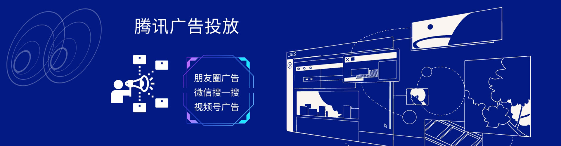 讷河sem优化师