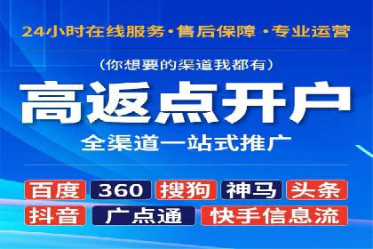 不同规模企业如何选择百度推广收费标准？看三个企业案例